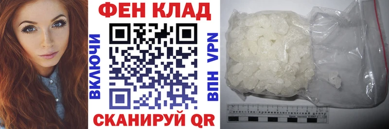 Купить где  Арзамас  АМФ Розовый 