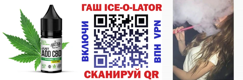 Купить  Арзамас  Еда ТГК конопля 