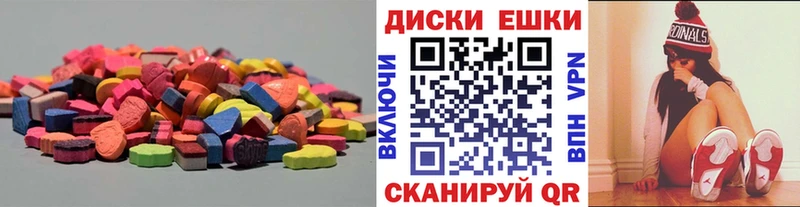 Купить закладки  Арзамас  Экстази 99% 
