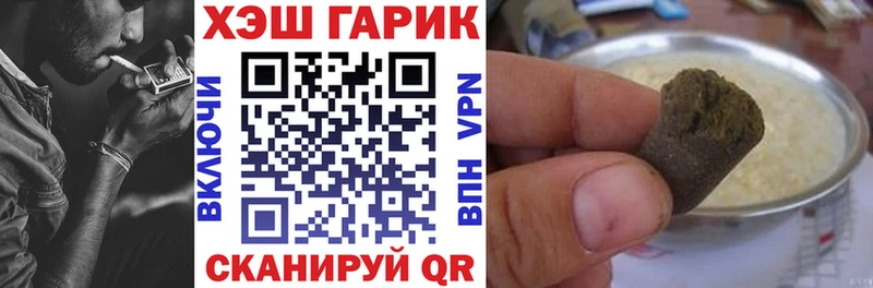 ГАШИШ 40% ТГК  Купить  Арзамас 