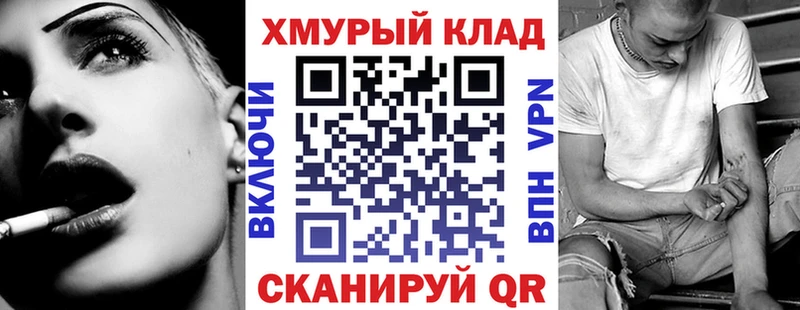 Купить закладки  Арзамас  ГЕРОИН гречка 