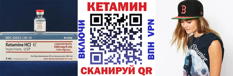 Купить закладки  Арзамас  Кетамин VHQ 