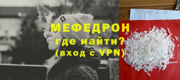 прущие грибы Горно-Алтайск