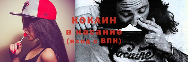 каннабис Горнозаводск