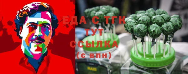 каннабис Горнозаводск