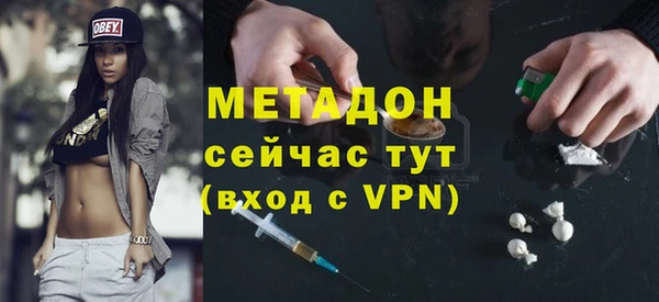 каннабис Горнозаводск