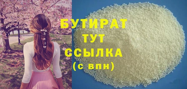 каннабис Горнозаводск