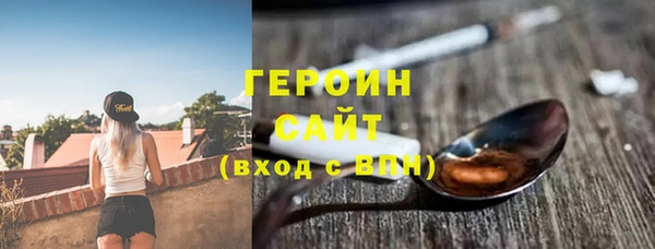 стаф Горняк