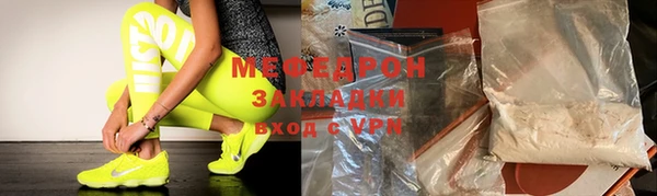 стаф Горняк