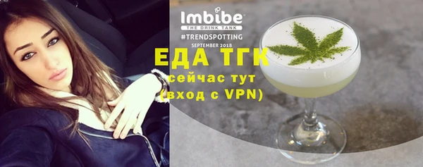 стаф Горняк