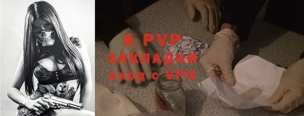 каннабис Горнозаводск