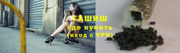 каннабис Горнозаводск