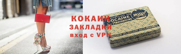 каннабис Горнозаводск