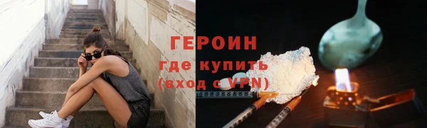 каннабис Горнозаводск