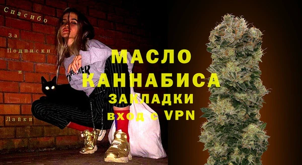 каннабис Горнозаводск