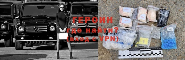 каннабис Горнозаводск