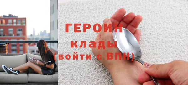 стаф Горняк