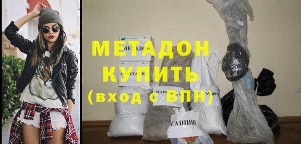 стаф Горняк
