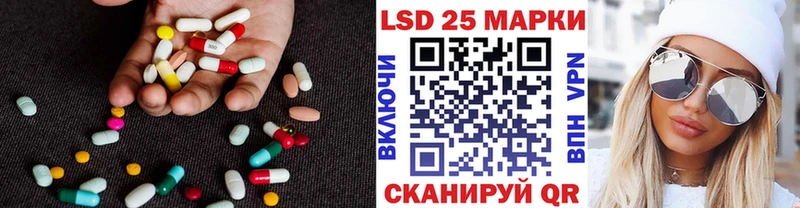 Купить  Арзамас  Лсд 25 экстази ecstasy 