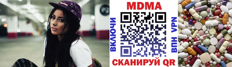 Купить закладки  Арзамас  МДМА кристаллы 