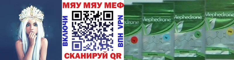 Меф кристаллы Арзамас