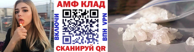 МЕТАМФЕТАМИН витя  Купить где  Арзамас 