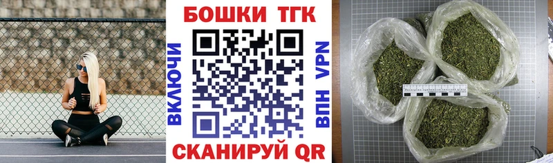 Купить где  Арзамас  Каннабис конопля 